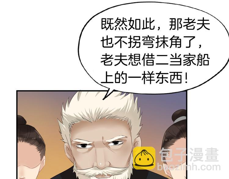 第15话 舍不得22