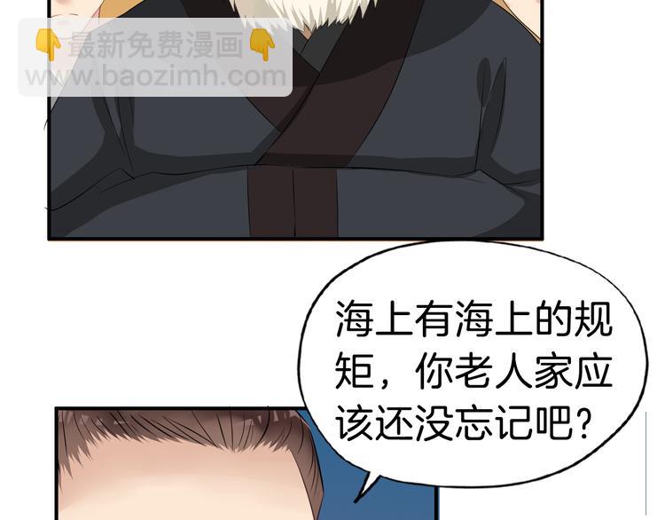 第15话 舍不得23