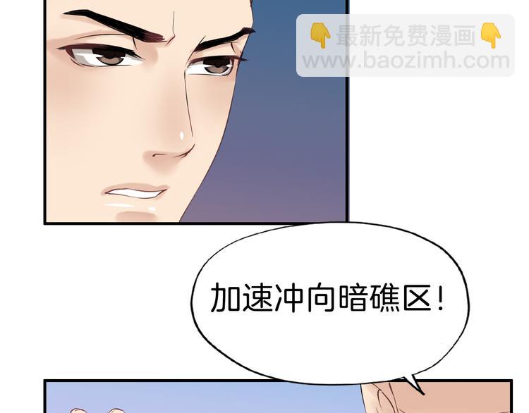 第15话 舍不得24