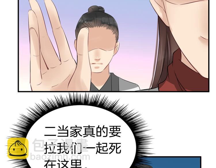 第15话 舍不得25