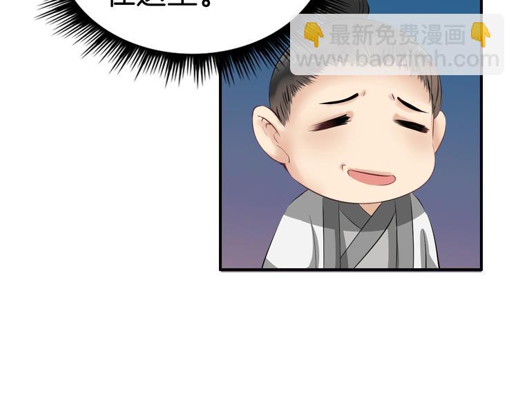第15话 舍不得26