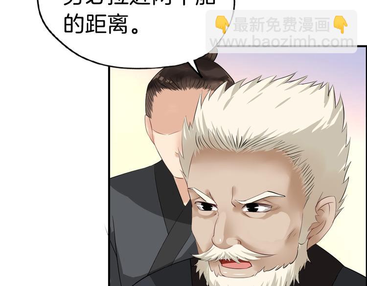 第15话 舍不得30
