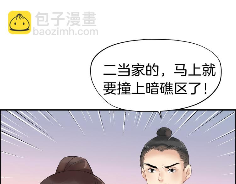 第15话 舍不得33