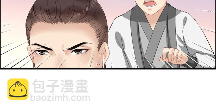 第15话 舍不得34