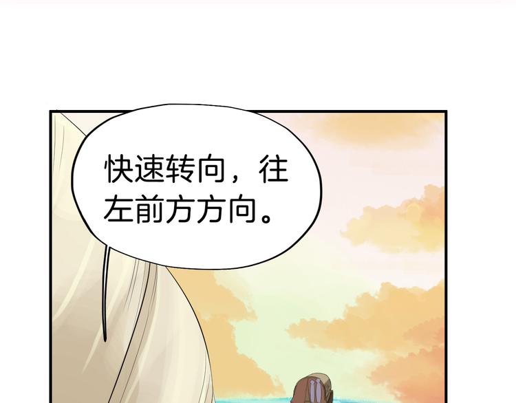 第15话 舍不得35