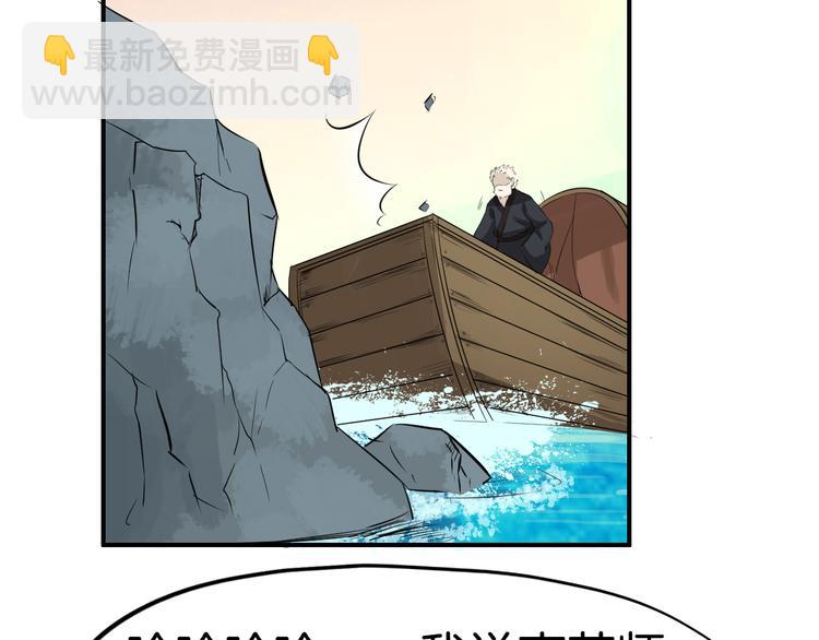 第15话 舍不得44