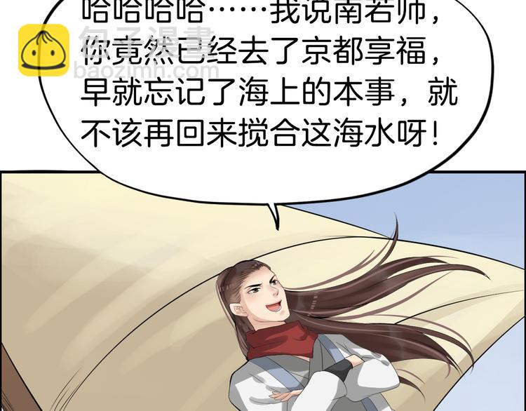 第15话 舍不得45