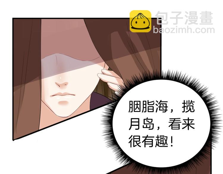 第15话 舍不得49