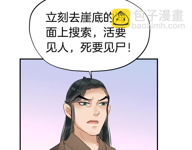 第15话 舍不得64