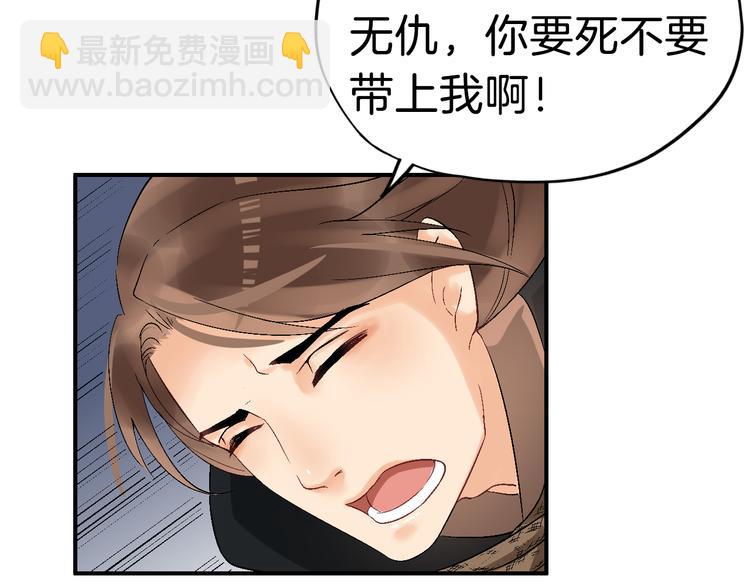 第15话 舍不得69