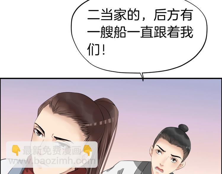 第15话 舍不得7