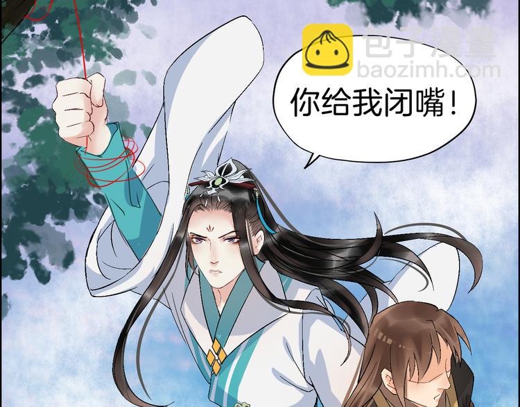 第15话 舍不得72