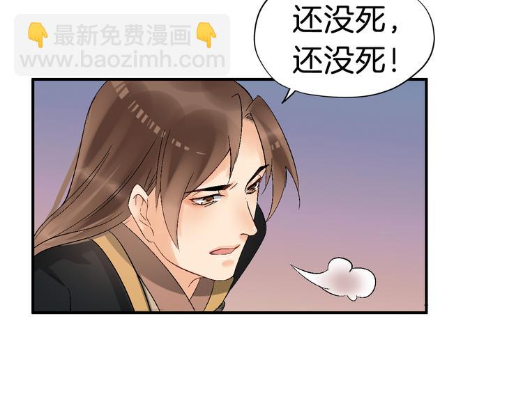 第15话 舍不得74