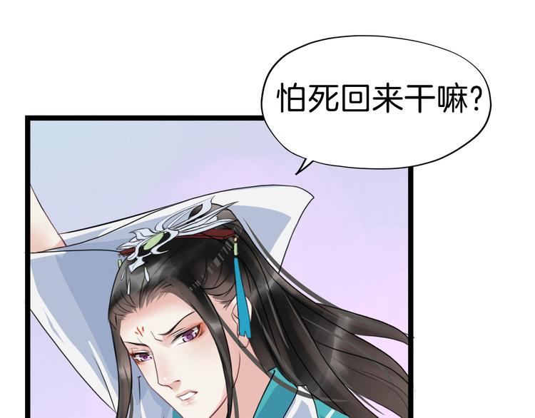 第15话 舍不得76