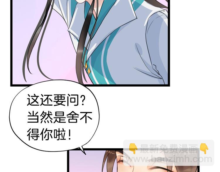 第15话 舍不得77