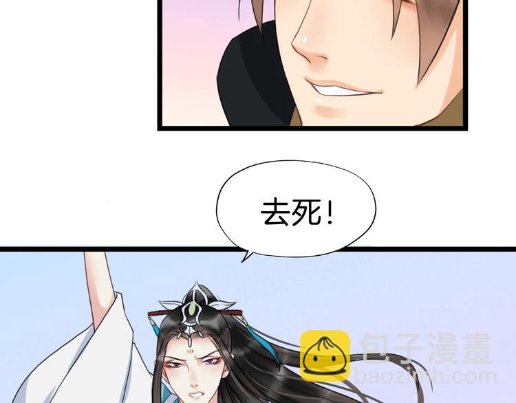 第15话 舍不得78