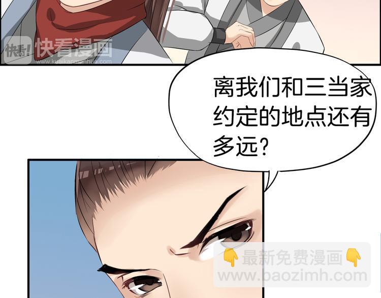 第15话 舍不得8