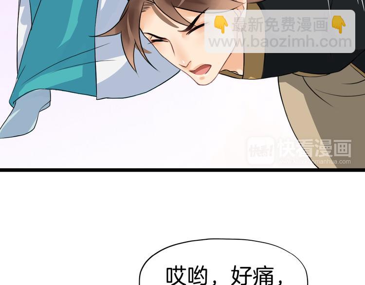 第15话 舍不得80