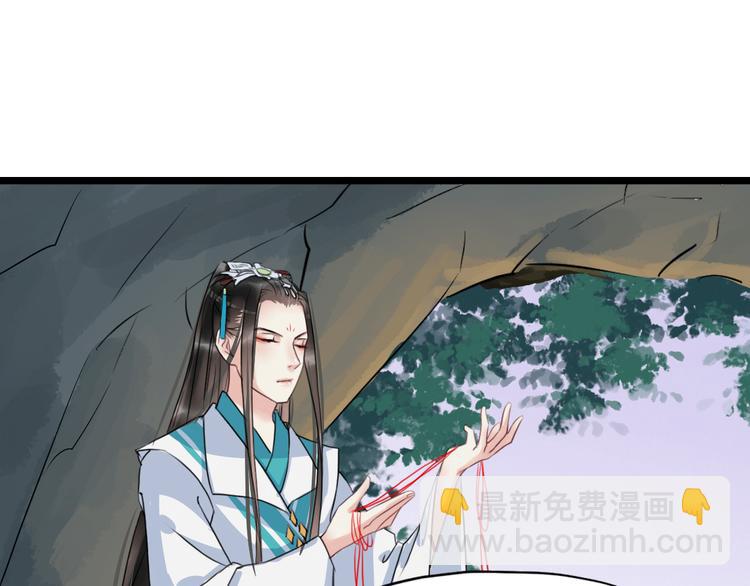 第15话 舍不得83