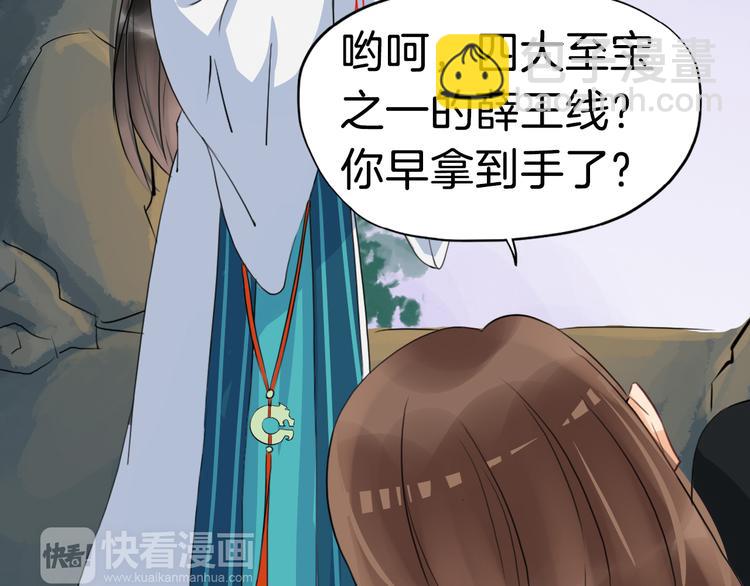 第15话 舍不得84