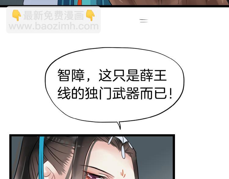 第15话 舍不得85
