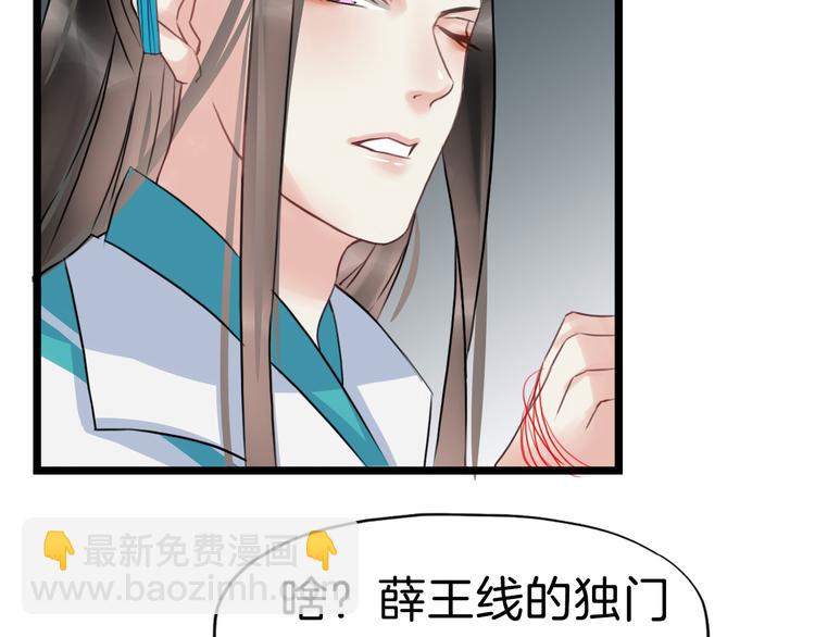 第15话 舍不得86
