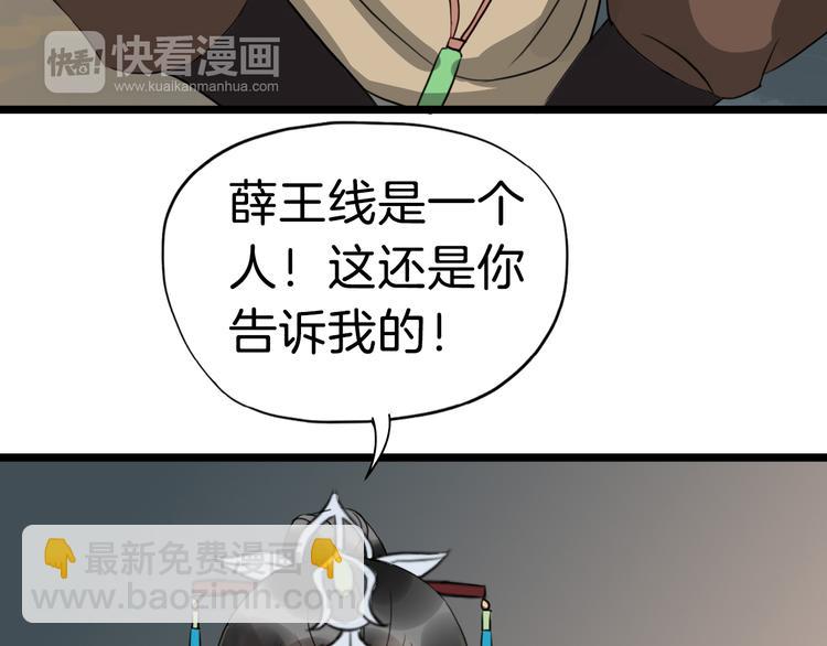 第15话 舍不得89