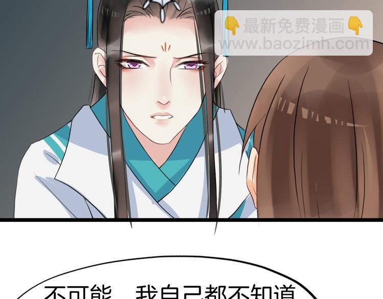 第15话 舍不得90