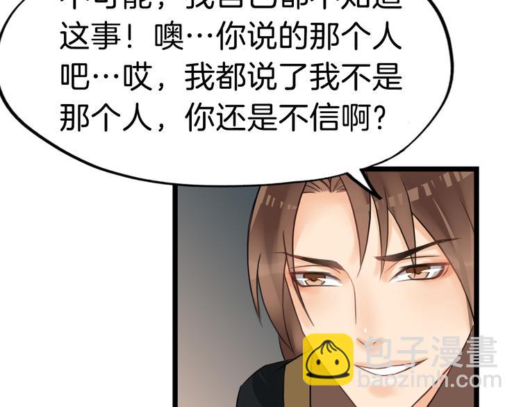 第15话 舍不得91