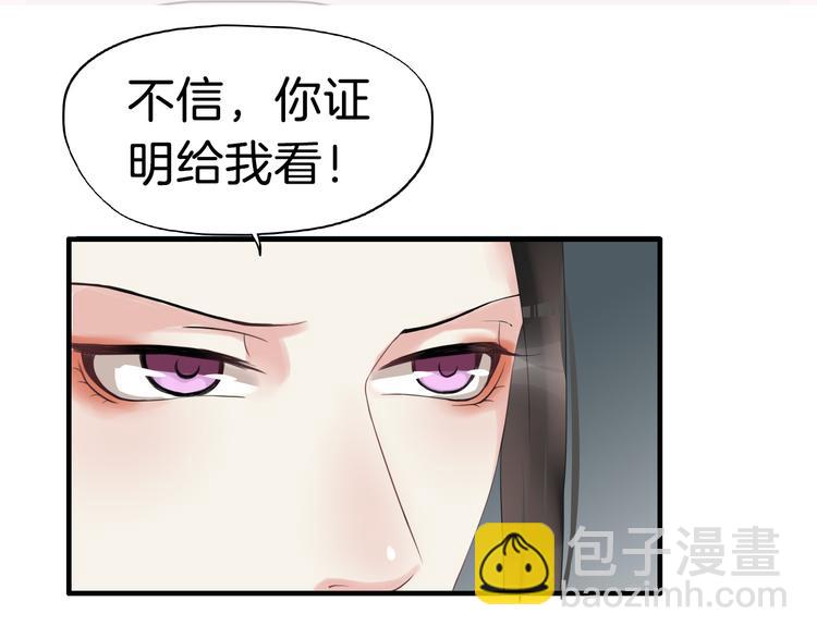 第15话 舍不得93