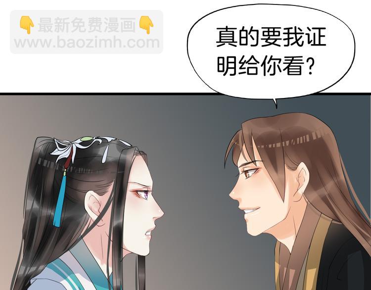 第15话 舍不得94
