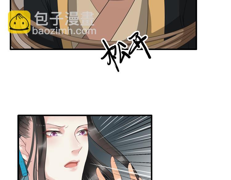 第15话 舍不得96