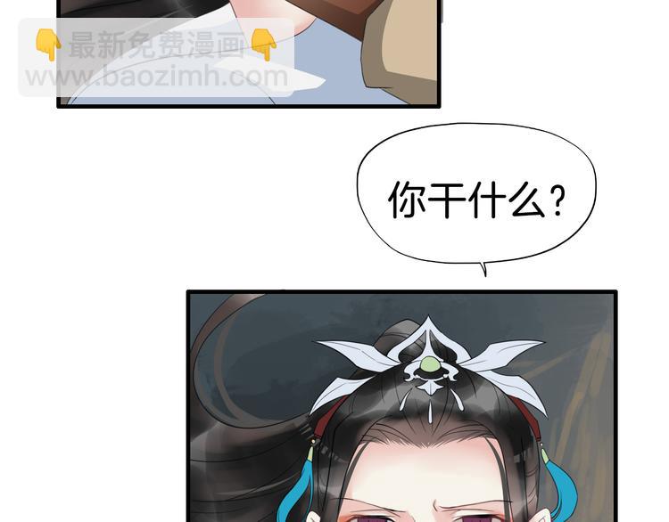 第15话 舍不得99