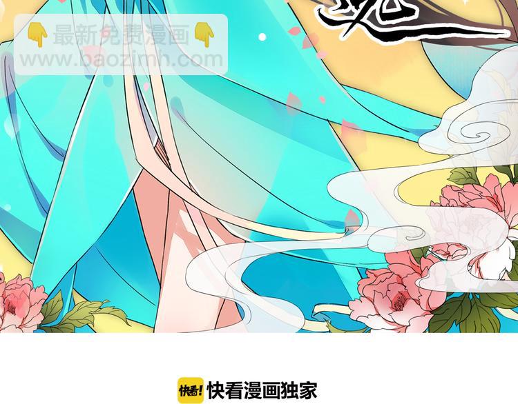 第18话 小瞧他了1