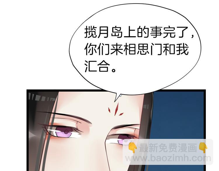 第18话 小瞧他了108