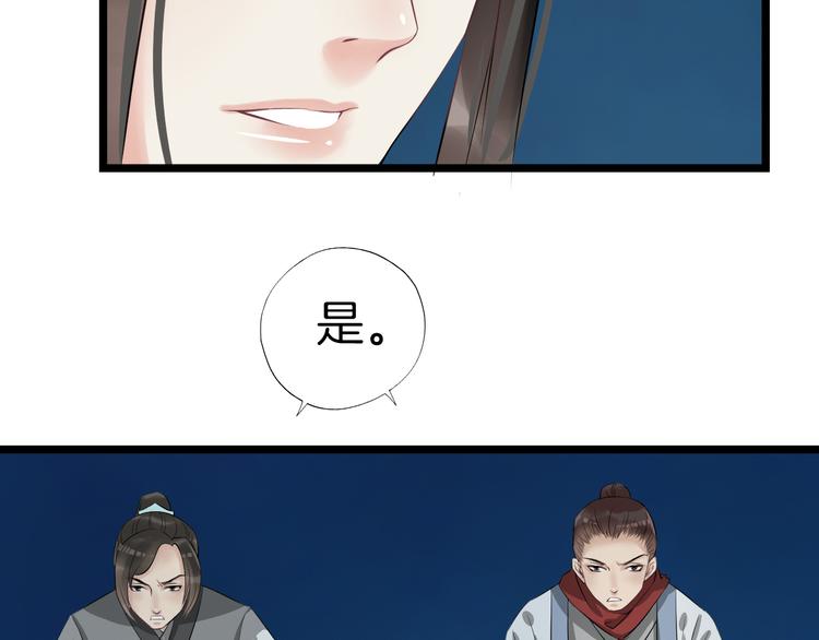 第18话 小瞧他了109
