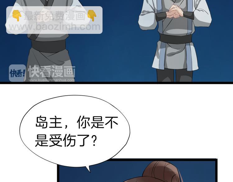 第18话 小瞧他了110
