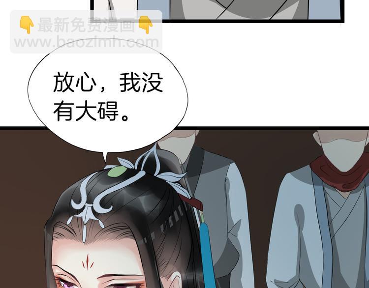 第18话 小瞧他了112
