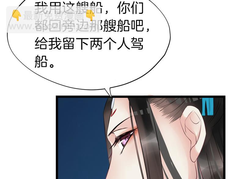 第18话 小瞧他了114