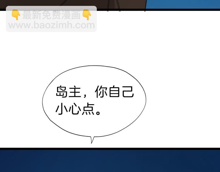 第18话 小瞧他了119