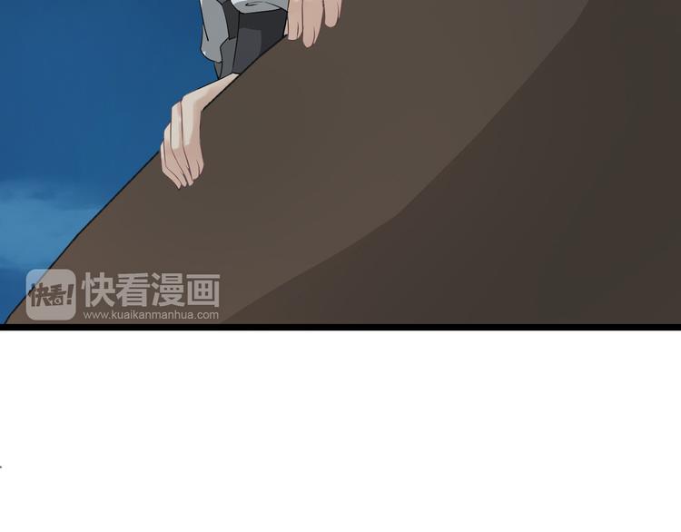 第18话 小瞧他了121
