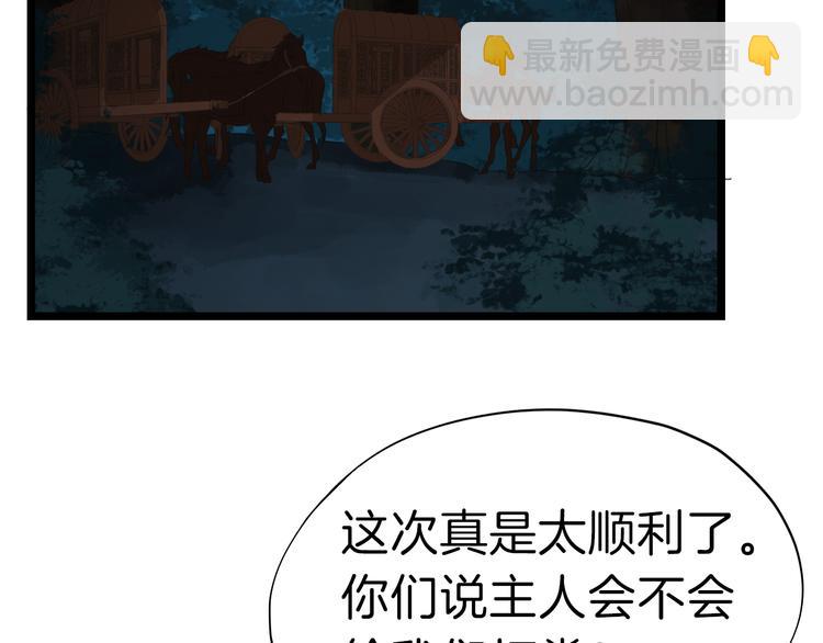 第18话 小瞧他了130