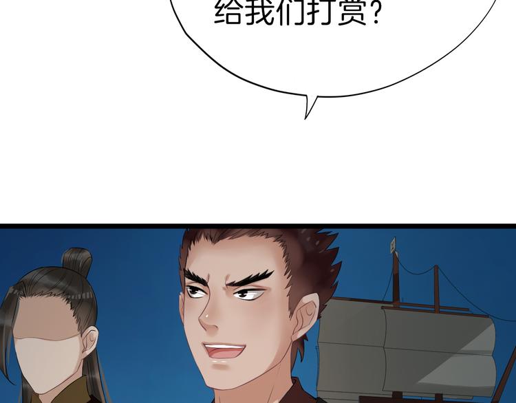 第18话 小瞧他了131
