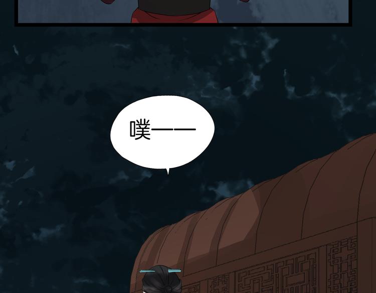 第18话 小瞧他了136