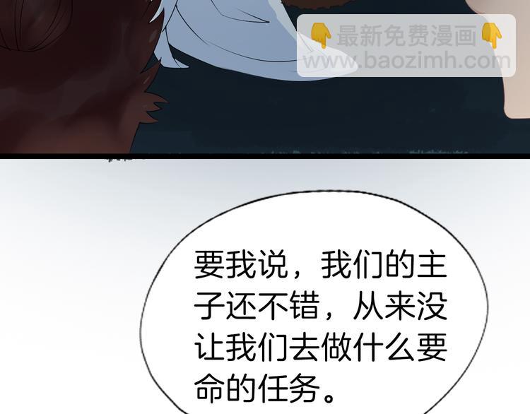 第18话 小瞧他了138