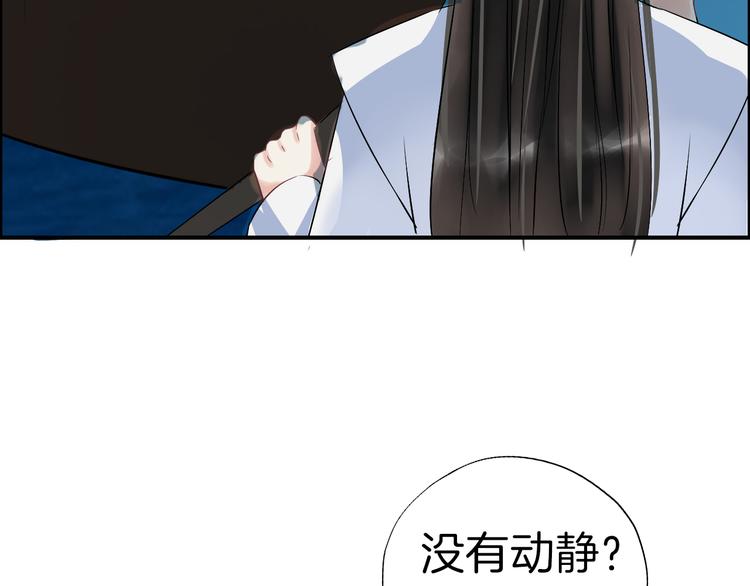 第18话 小瞧他了14