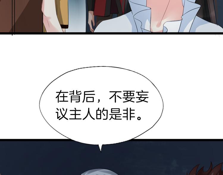 第18话 小瞧他了140