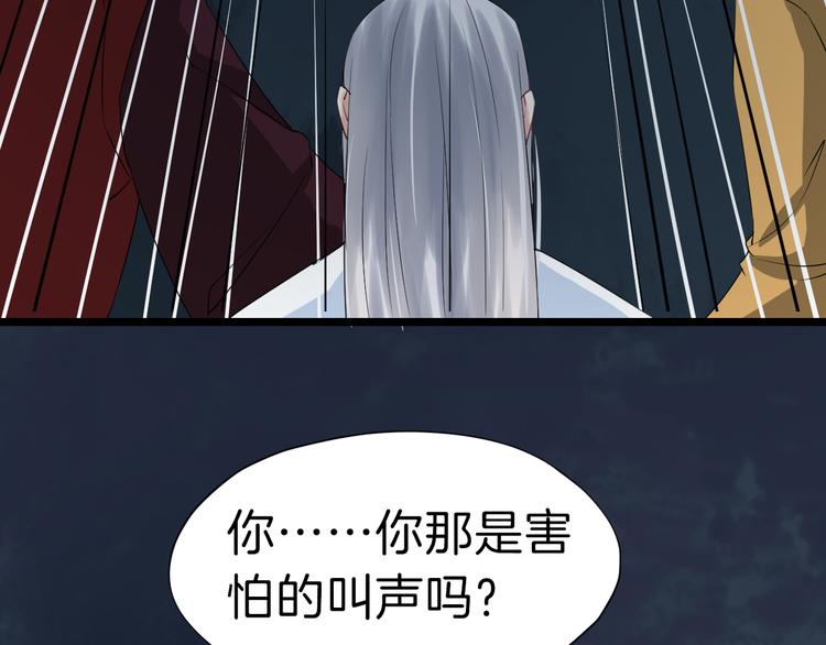 第18话 小瞧他了146