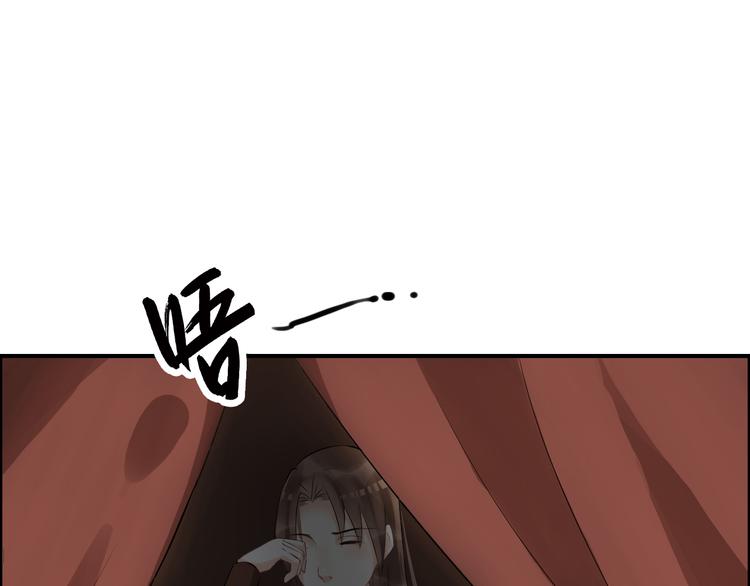 第18话 小瞧他了149