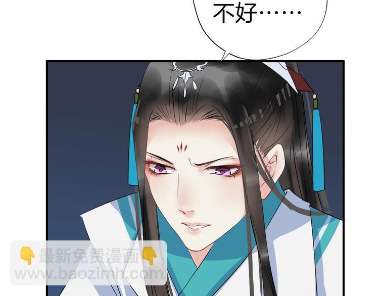 第18话 小瞧他了15